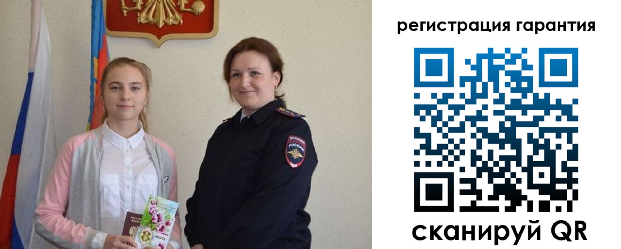 временная регистрация в Зеленокумске