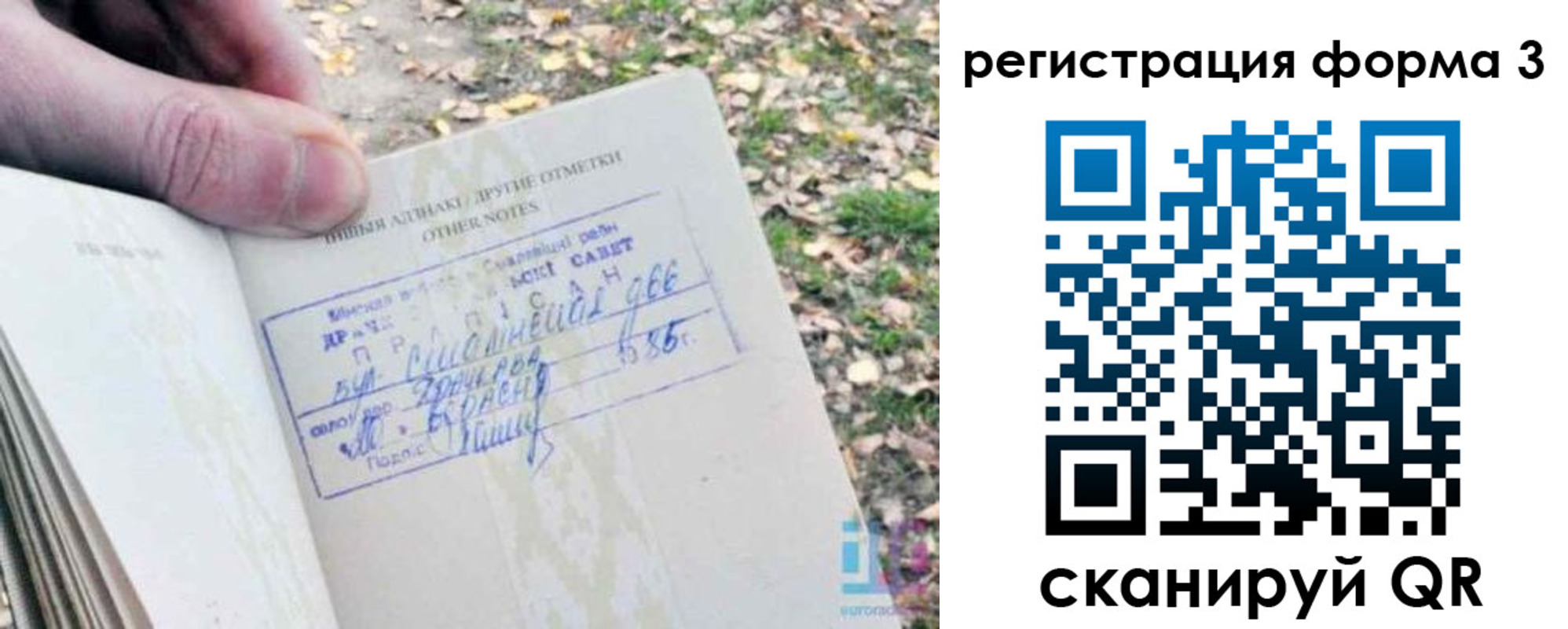 прописка для кредита в Зеленокумске